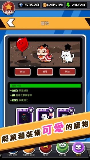 快打乱斗安卓版下载