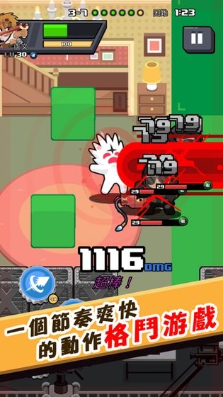 快打乱斗安卓版下载