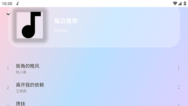 听了么TV电视版下载官方正版