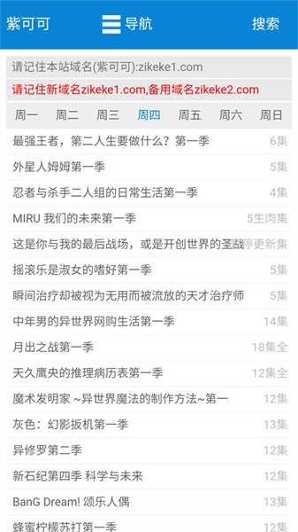 紫可可动漫下载