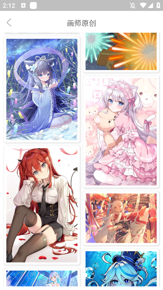 每日漫图下载安装