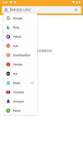 Fiery浏览器app最新版下载安装