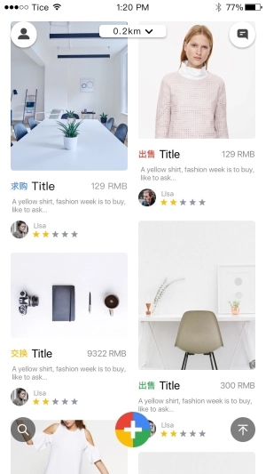 闲物社官方版下载