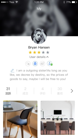 闲物社官方版下载