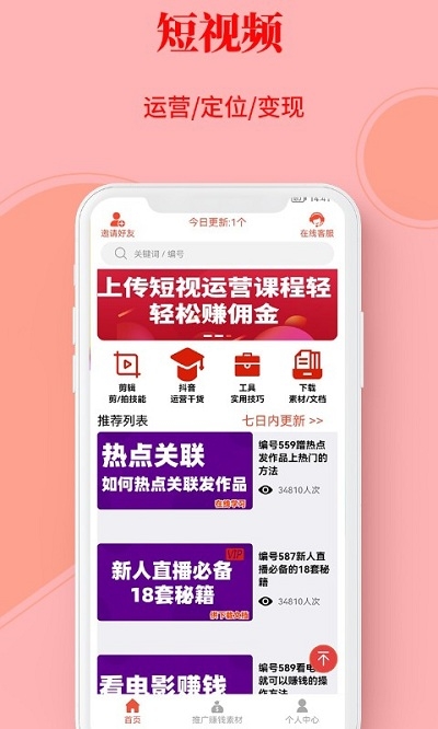 左拍app官方版下载