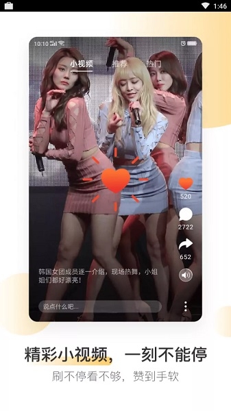 OPPO浏览器下载安装