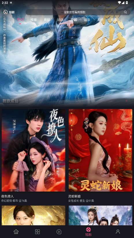 无限视界app官方下载