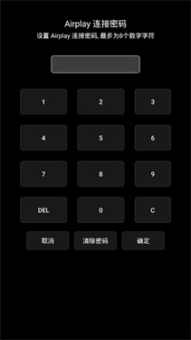 蓝莓投屏官网下载安装