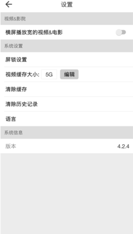 beautybox最新版安装