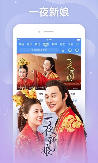 百度视频免费下载安装到手机