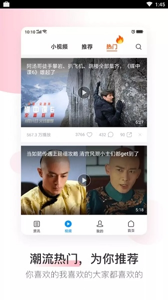 OPPO浏览器下载安装