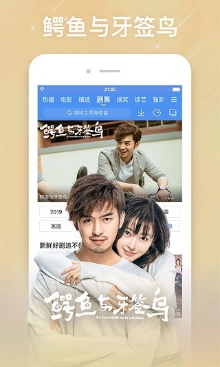 百度视频免费下载安装到手机