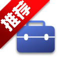 蓝河工具箱下载安装