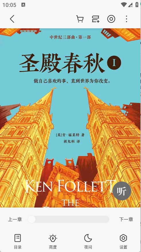 杏梅小说app下载