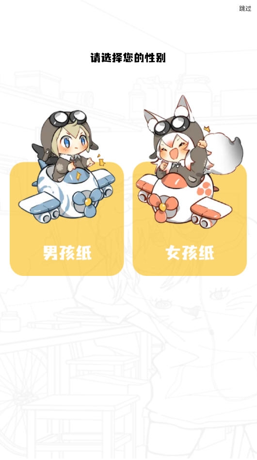 漫云彩最新版本下载