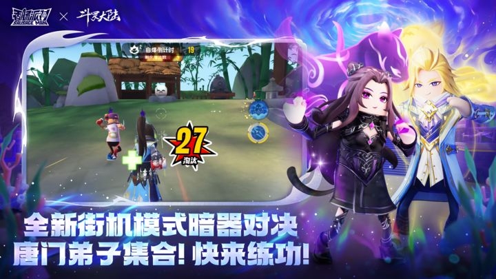 香肠派对下载正版免费安装