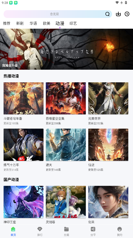 星际影视下载安装手机版最新