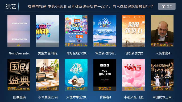 猫猫影院TV下载最新版