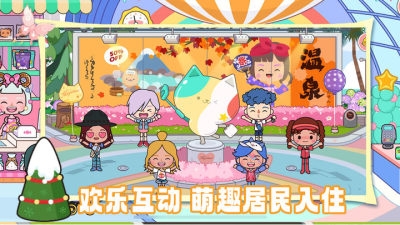 梦幻花园小屋下载安装手机版