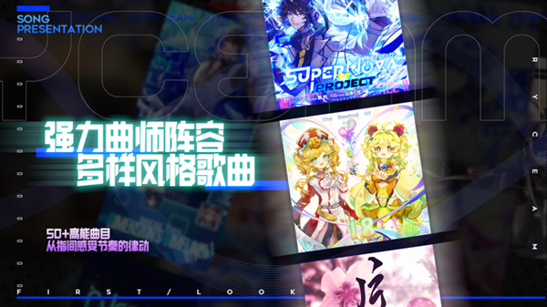 镜之韵律下载手机版