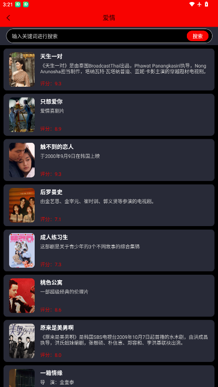 电影精灵下载安装手机版