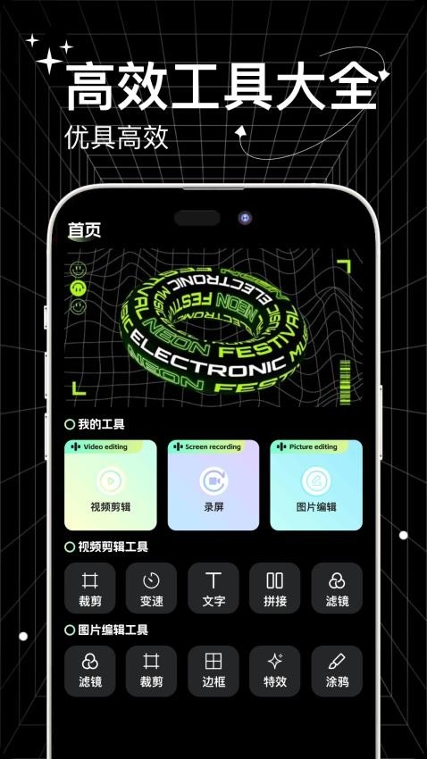 工坊小助手下载