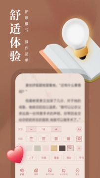 熊猫看书免费下载安装app