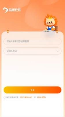 鸣望单词王app下载