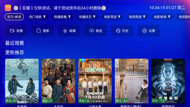 麒麟影视app下载安装最新版