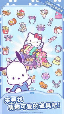 hellokittymydreamstore下载