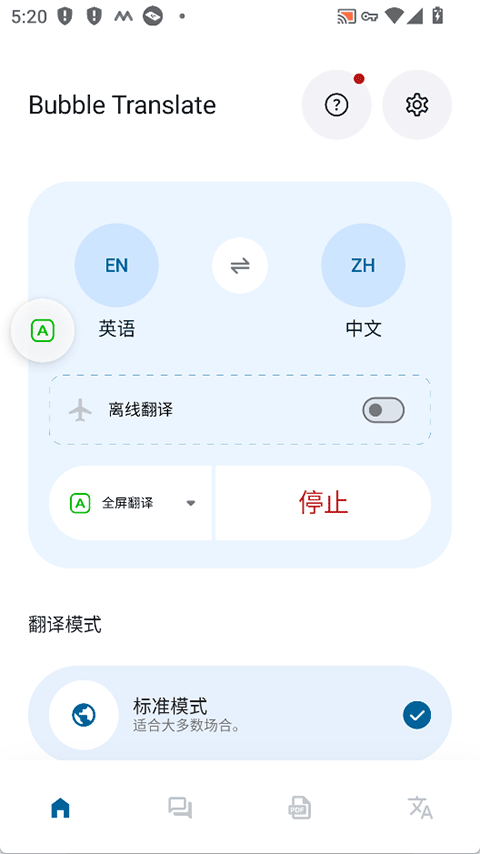 Bubble TranslateAPP