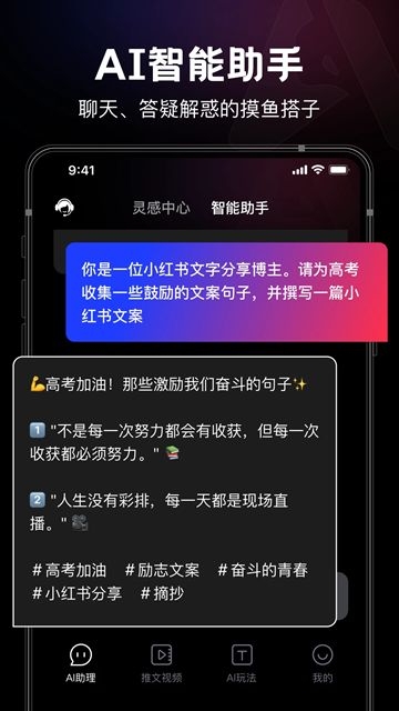 美趣ai官网下载安装手机版