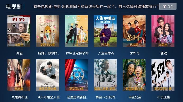 猫猫影院TV下载最新版