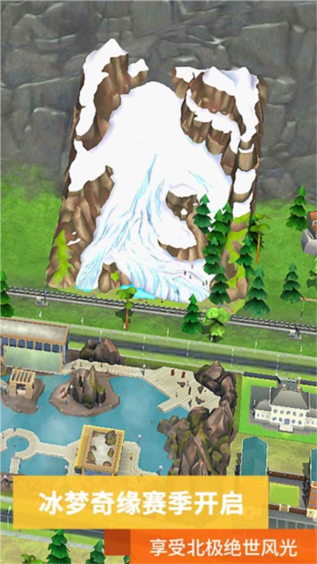 simcity国际服官网下载