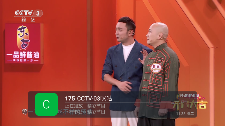 龙凤直播下载安装最新版