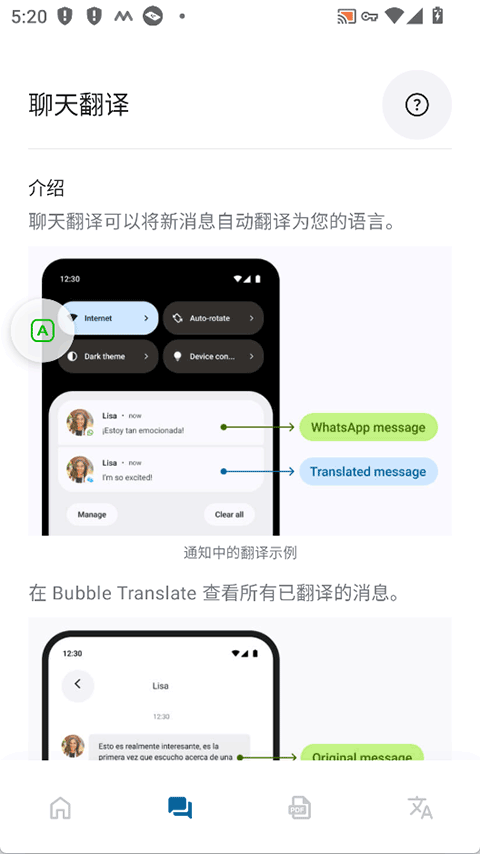 Bubble TranslateAPP