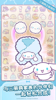 hellokittymydreamstore下载