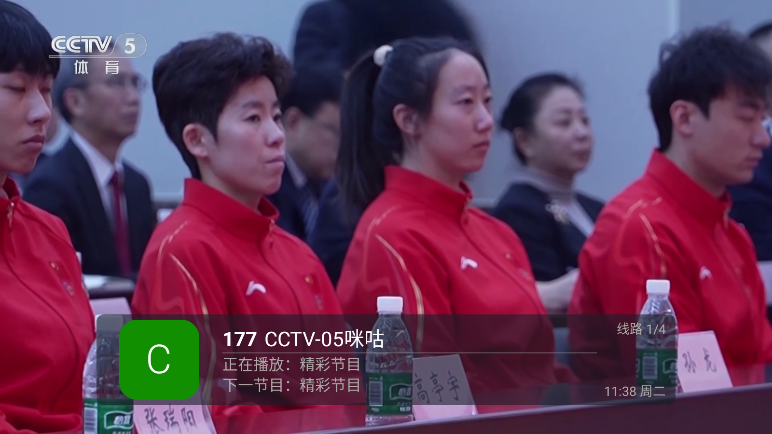 龙凤直播下载安装最新版