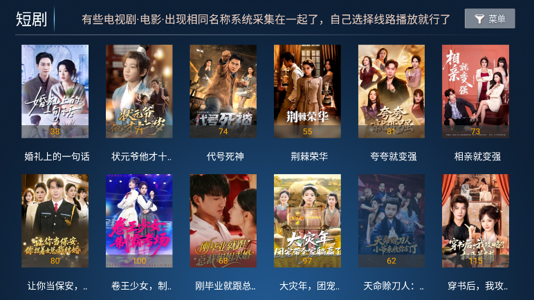 猫猫影院TV下载最新版