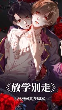 漫漫漫画下载安装 app