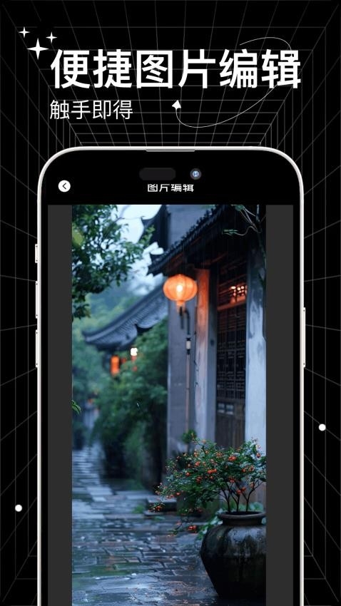 工坊小助手下载