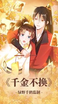 漫漫漫画下载安装 app