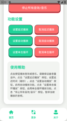 刘晓艳语音盒子免费版