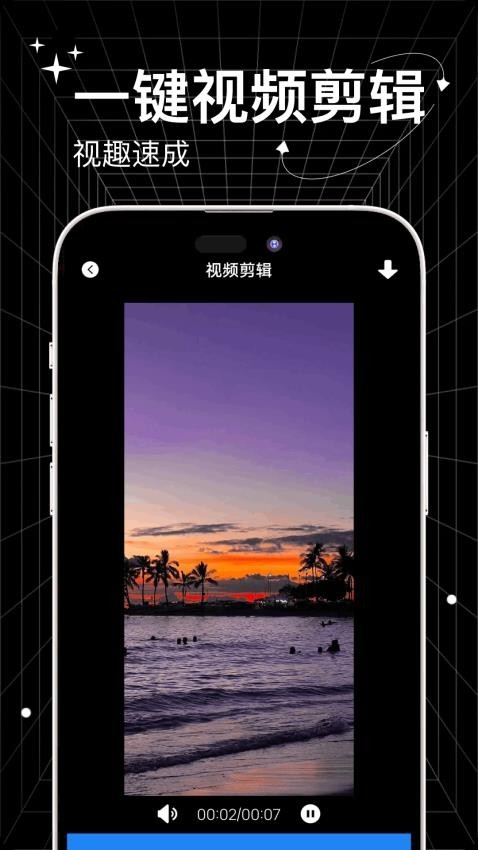 工坊小助手下载