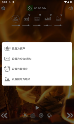 自然声音生成器下载免费版