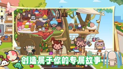 梦幻花园小屋下载安装手机版