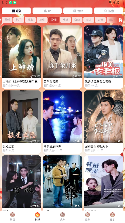 妙趣艺app官方版下载