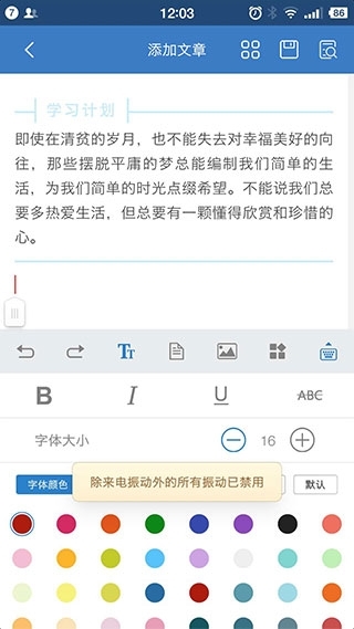 135编辑器官网手机版下载