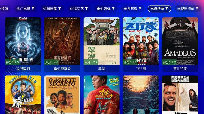 麒麟影视app下载安装最新版