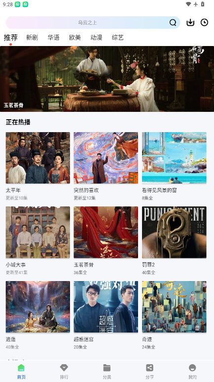 星际影视下载安装手机版最新